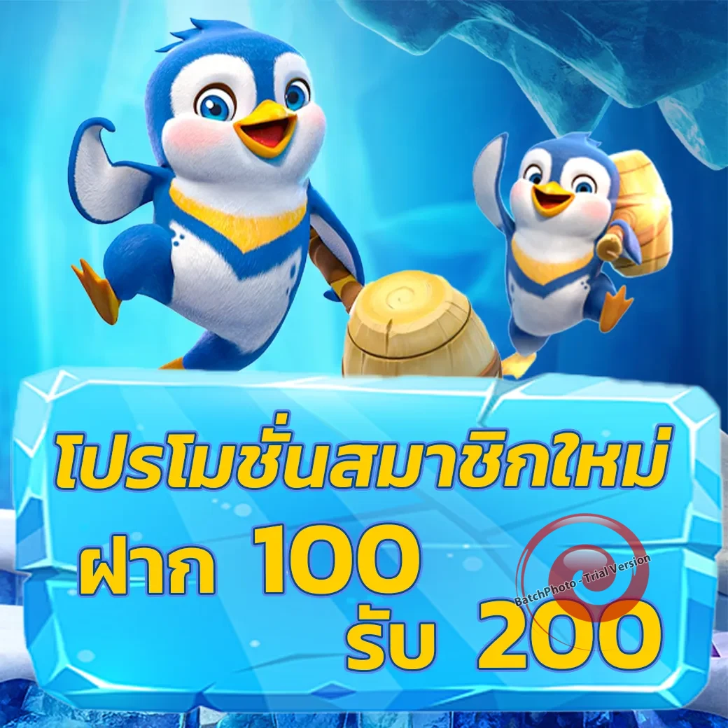 Luxurygames ทางเข้า