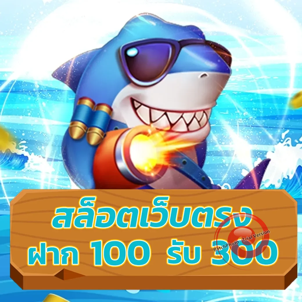 Luxurygames เว็บตรง