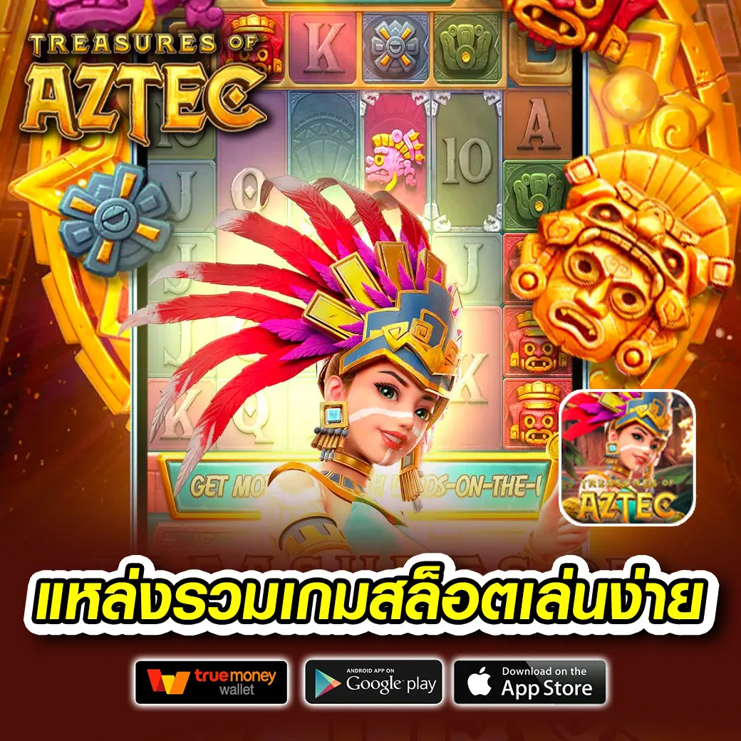 luxurygame
